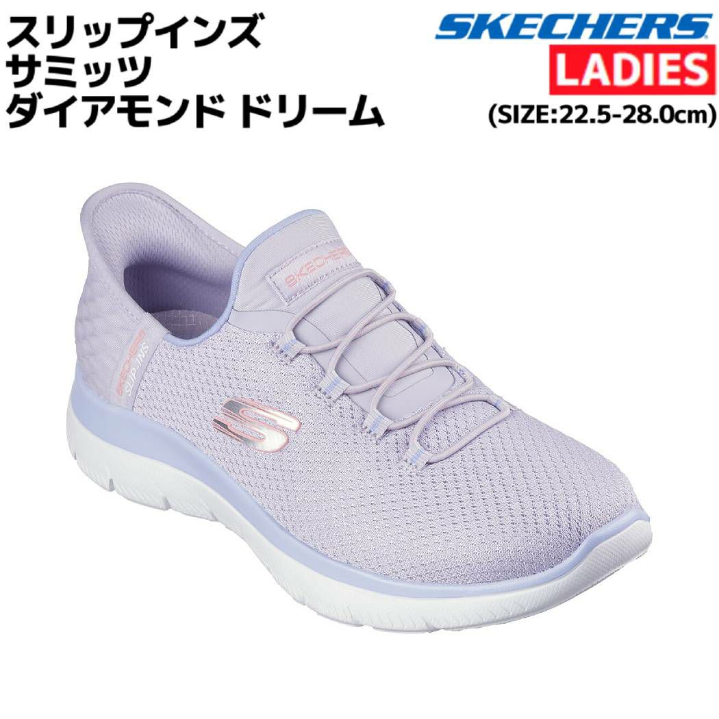 雄大様　5/3 ① スケッチャーズ SKECHERS ゴーウォーク アーチフィット 2.0
