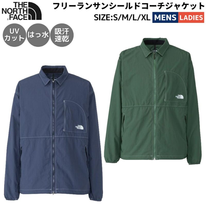 ザ・ノース・フェイス THE NORTH FACE フリーランサンシールドコーチジャケット メンズ レディース ユニセックス 春 秋 グリーン ネイビー  カジュアル アウトドア ランニング スポーツ アウター UVケア 撥水 パッカブル 静電ケア サステナブル NP22490 | スポーツマリオ ...