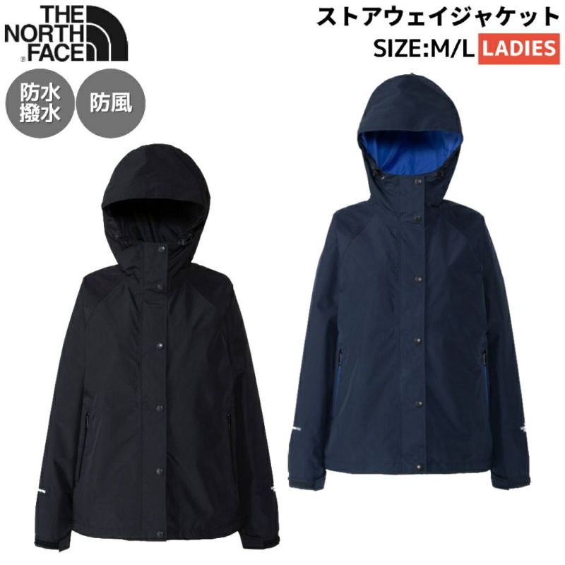 ノースフェイス THE NORTH FACE 【正規取扱店】ストアウェイジャケット レディース 春 秋 カジュアル アウトドア アウター  ウィンドジャケット 復刻 ゴアテックス 防水 撥水 防風 コンパクト サステナブル NPW12435 | スポーツマリオ公式通販サイト