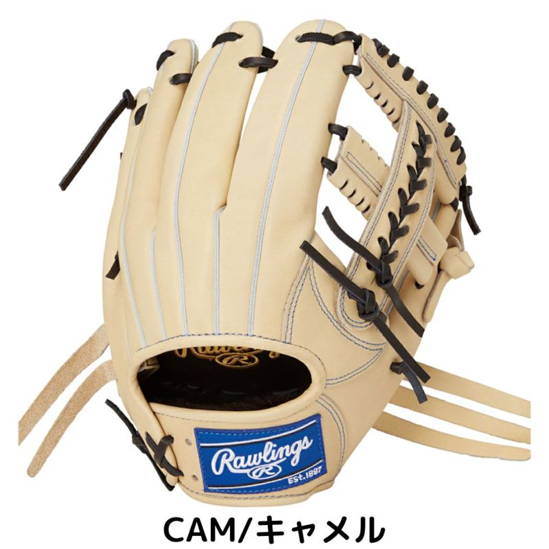 ローリングス Rawlings HOH PRO EXCEL HOHプロエクセル 軟式用