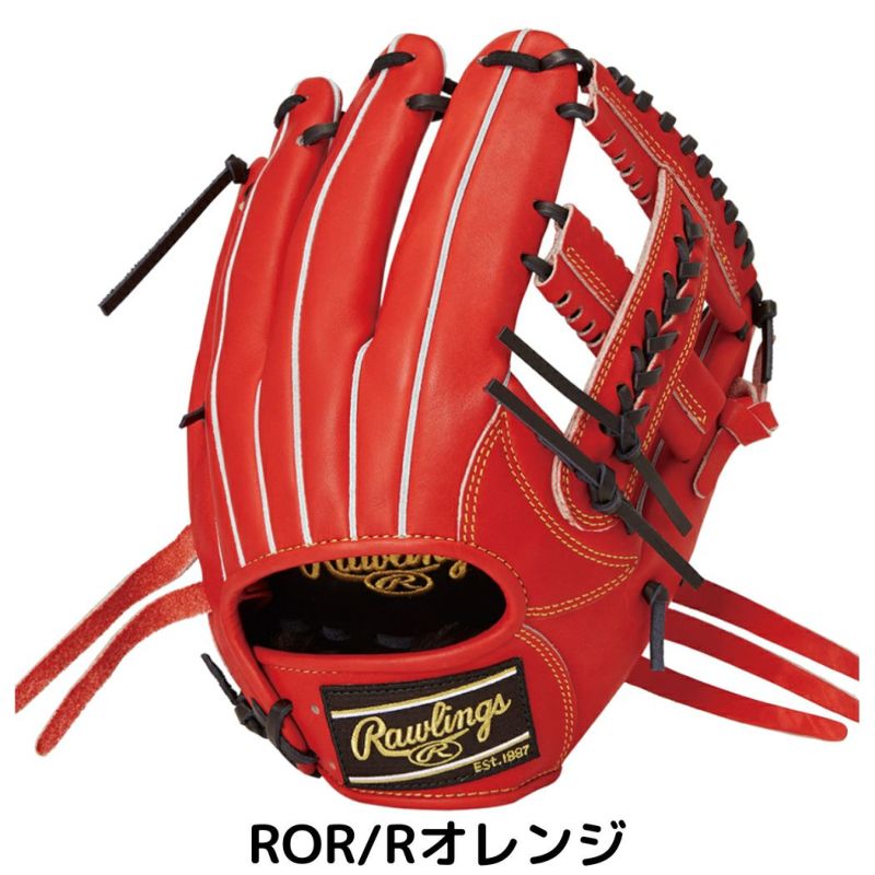 ローリングス Rawlings HOH PRO EXCEL HOHプロエクセル 軟式用 ローリングス Rawlings HOH PRO EXCEL HOHプロエクセル 軟式用