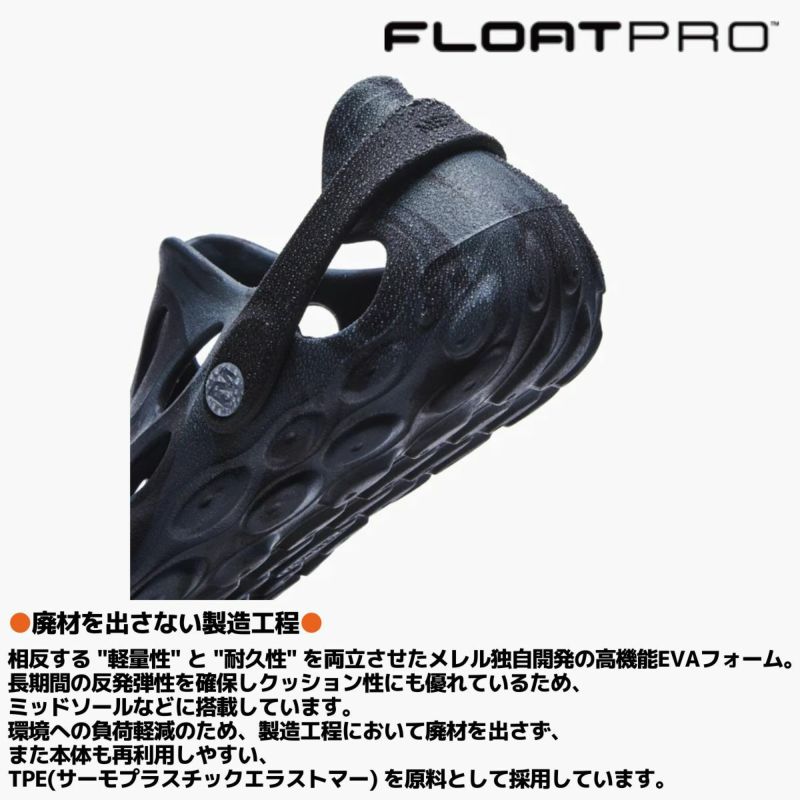②MERRELL HYDRO MOC ブラック/ホワイト US9 HYDRO NEXT GEN MOC ［1TRL］ハイドロ ネクスト ジェン モック