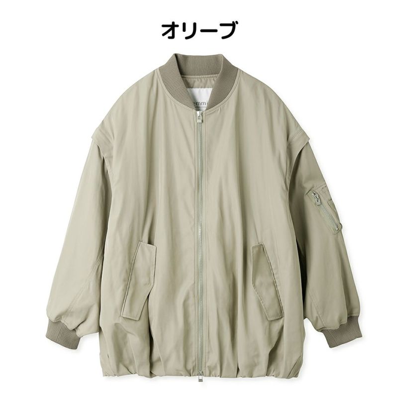 専用　新品タグ付き　emmi 撥水リブカラーバルーンデザインブルゾン Amazon | [エミ] 撥水リブカラーバルーンデザインブルゾン