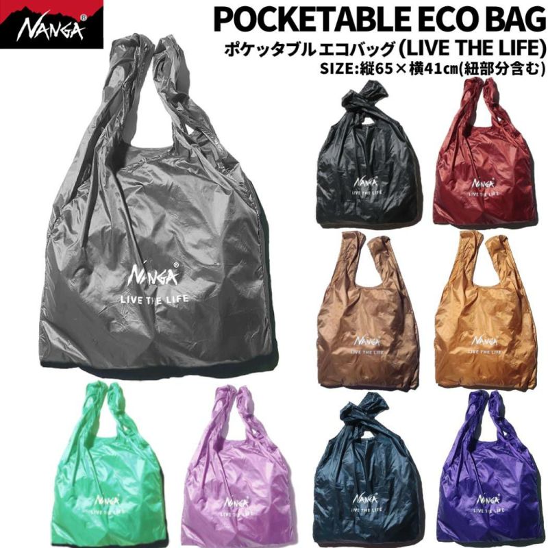 ナンガNANGAPOCKETABLEECOBAGLIVETHELIFEポケッタブルエコバッグ手提げ袋マイバッグN1ELPR93/N1ELNY93/N1ELCY93/N1ELBK93/N1ELBD93/N1ELGK93