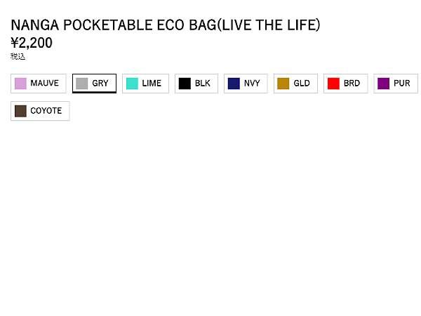 ナンガNANGAPOCKETABLEECOBAGLIVETHELIFEポケッタブルエコバッグ手提げ袋マイバッグN1ELPR93/N1ELNY93/N1ELCY93/N1ELBK93/N1ELBD93/N1ELGK93/N1ELGR95/N1ELLM95/N1ELMv95