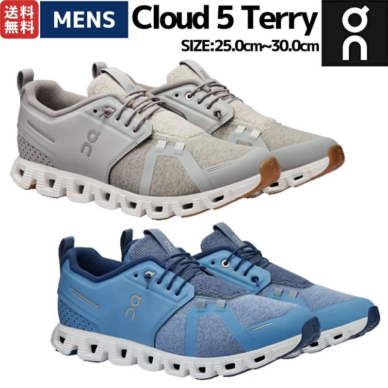 オン On Cloud 5 Terry クラウド 5 テリー メンズ スニーカー オン On Cloud 5 Terry クラウド 5 テリー メンズ スニーカー