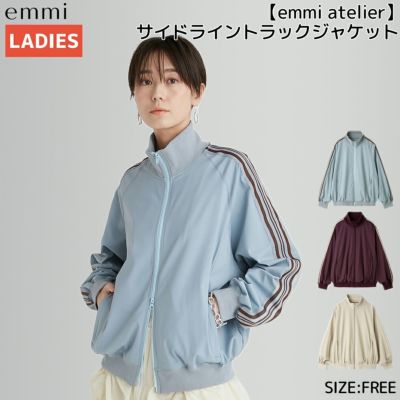 エミ emmi emmi atelier サイドライントラックジャケット レディース ...