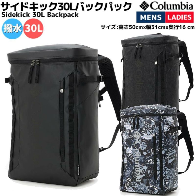 コロンビア Columbia Sidekick 30L Backpack サイドキック30Lバックパック メンズ レディース ユニセックス ブラック  グレー カジュアル アウトドア 通勤 通学 バッグ リュック はっ水 撥水 PFASフリー PU8675 スポーツマリオ公式通販サイト