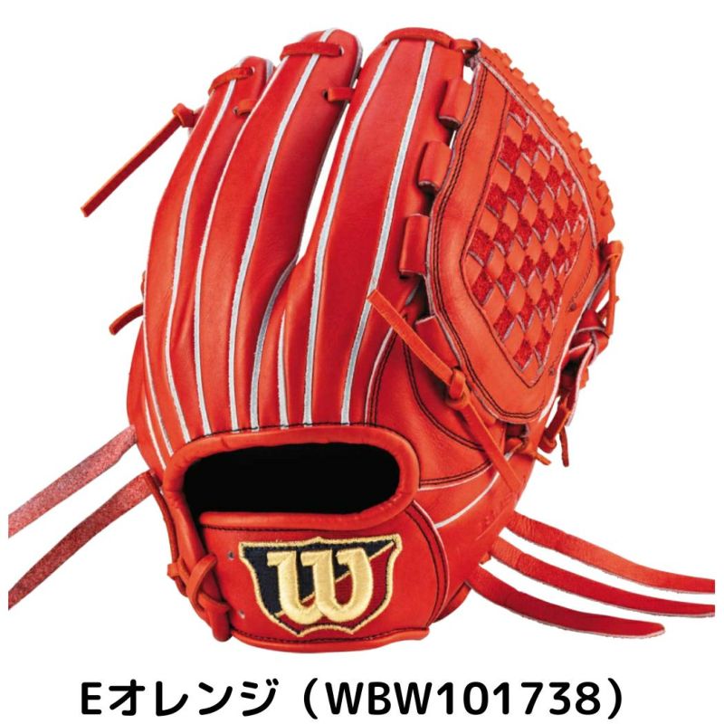 ウイルソン/ウィルソン Wilson BASIC LAB DUAL ベーシックラボデュアル 軟式用グラブ 内野手用 D5型 11.5インチ 一般  小指2本入れ対応 Eオレンジ ブラック 2024春夏 24SS 野球 軟式 グローブ 内野手 コユニ ホセ・アルトゥーベ WBW101738  WBW101739 | スポーツマリオ公式 ...