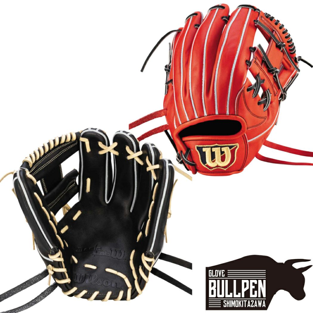 Wilson 軟式グローブ