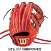ウイルソン/ウィルソン Wilson BASIC LAB DUAL ベーシックラボ
