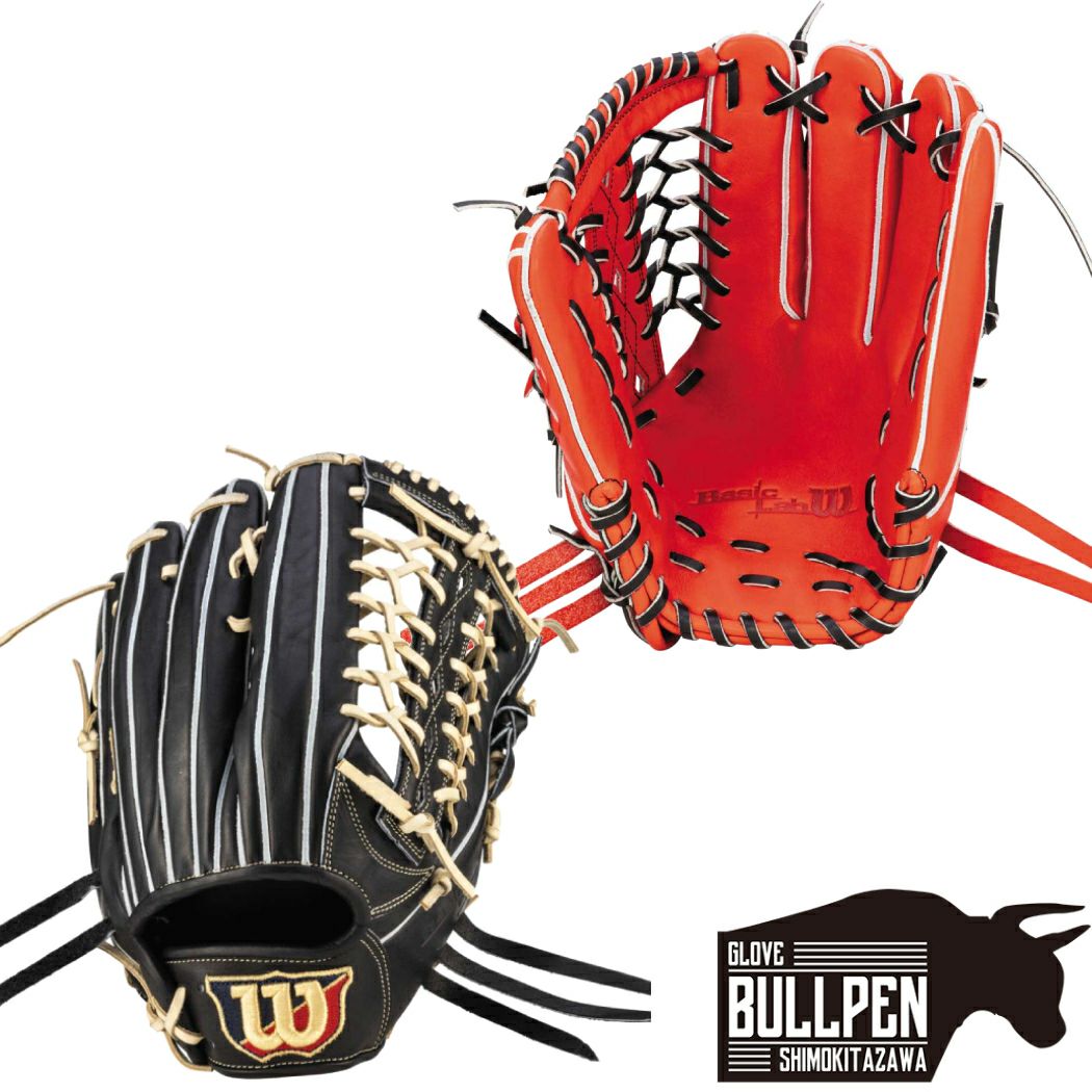 野球 ウィルソン 軟式グローブ グラブ Wilson Staff DUAL