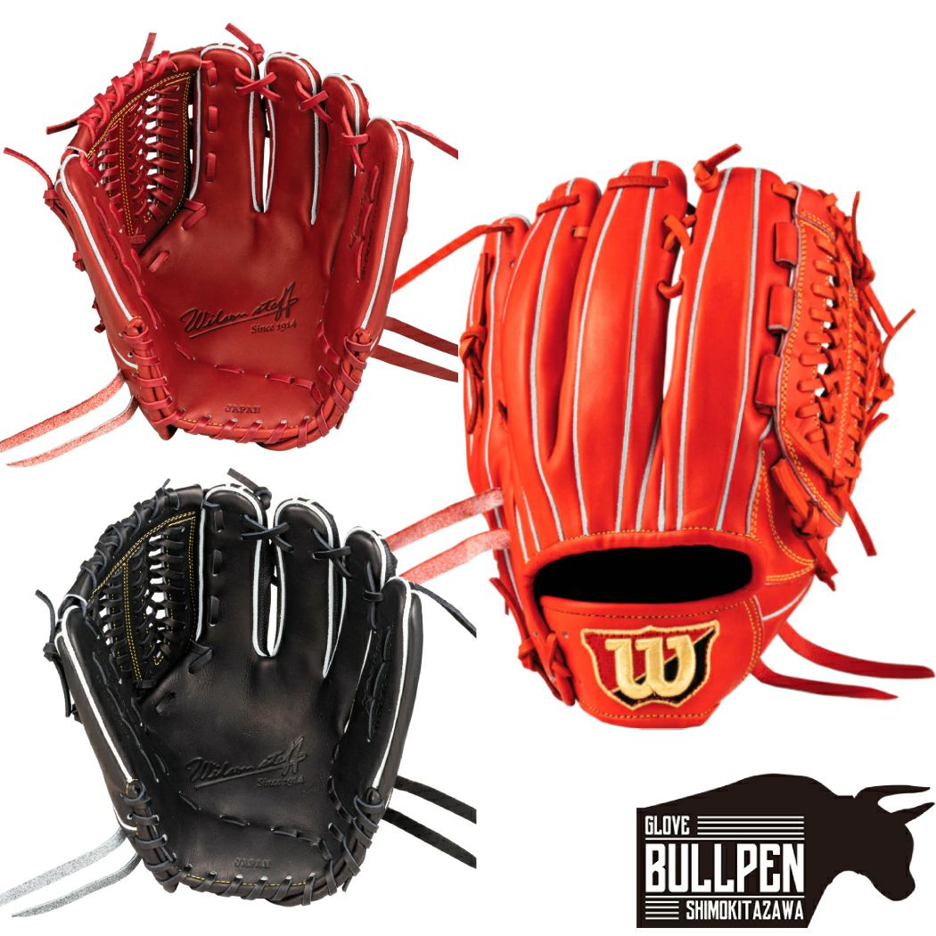 Wilson Staff 送料サービス ウィルソン 野球 軟式 グローブ 左