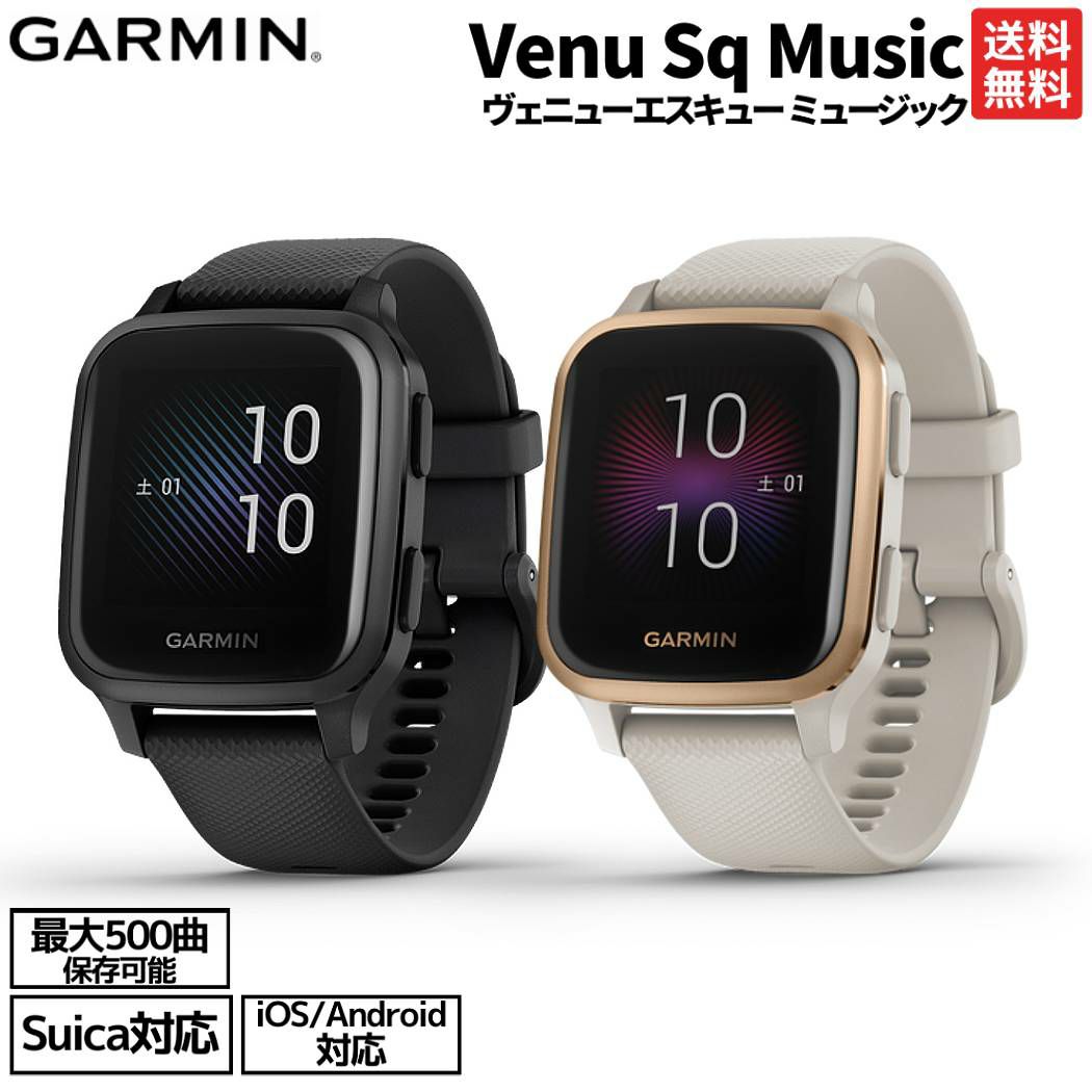 ガーミン 245foreathlete garmin 美品 ForeAthlete 245 Music Japan Limited Edition | Garmin 日本