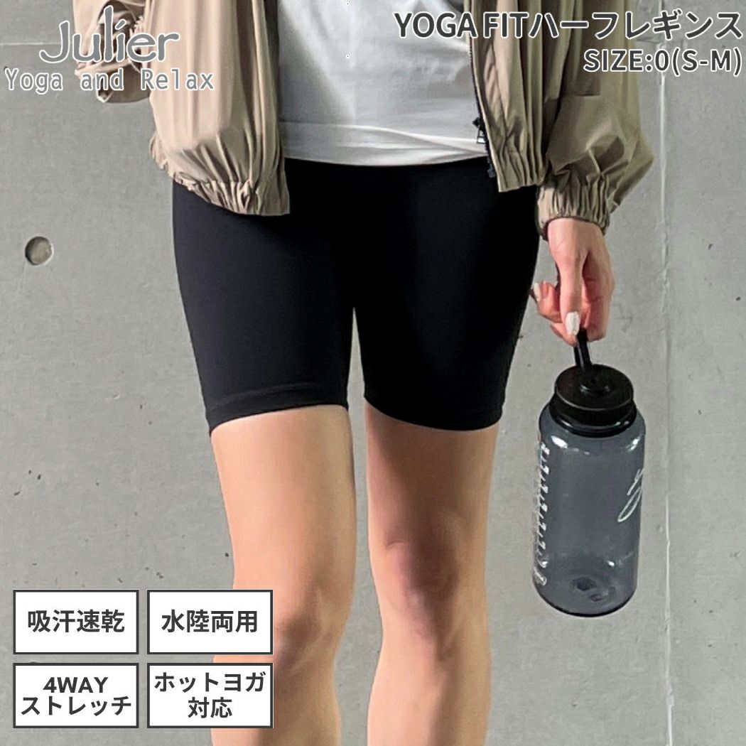 ダンスキン DANSKIN ANYMOTION SHORT LEGGINGS エニーモーション