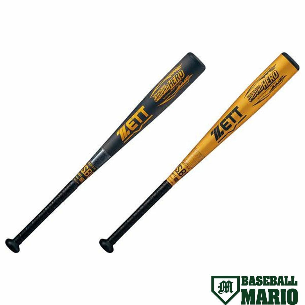 【専用品】ミズノ 少年軟式バット ホットメタル 小学生軟式用81cm 680g MIZUNO（ミズノ） 小学生軟式用金属製 ホットメタル(HOT METAL)81cm