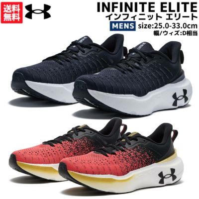 アンダーアーマー UNDER ARMOUR CHARGED ROGUE 4 EXWIDE チャージド