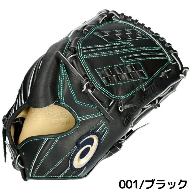 アシックス asics 【専用グラブ袋付き】 ゴールドステージI-PRO