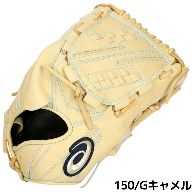 アシックス asics 【専用グラブ袋付き】 ゴールドステージI-PRO