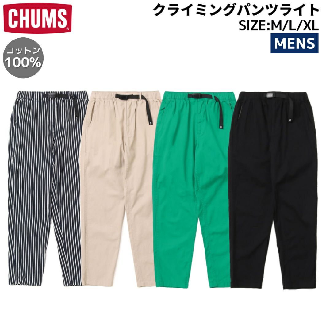 チャムス CHUMS Peach Skin Cargo Pants ピーチスキンカーゴパンツ