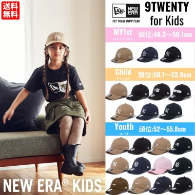 ニューエラ NEW ERA 9TWENTY My1st CHLD Youth キッズ ジュニア ユース 少年 少女 子供 子供用 お子様 親子 帽子  キャップ 学校 遠足 修学旅行 通学 可愛い おしゃれ サイズ調整可 アジャスタ 春 夏 秋 冬 ヤンキース 