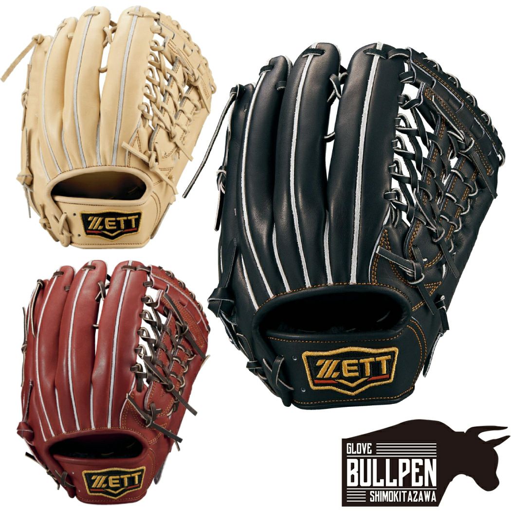 ウイルソン/ウィルソン Wilson 【専用グラブ袋付き】 ウィルソン