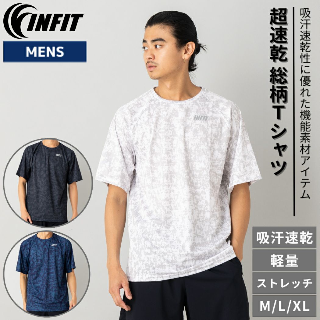ブリーフィング　速乾ストレッチシャツ ブリーフィング 速乾ストレッチシャツ 楽天市場】ブリーフィング