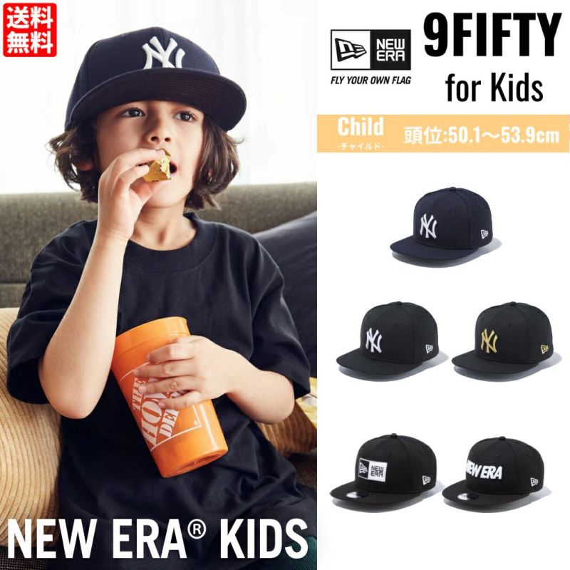 ニューエラ NEW ERA Child 9FIFTY キッズ カジュアル オールシーズン