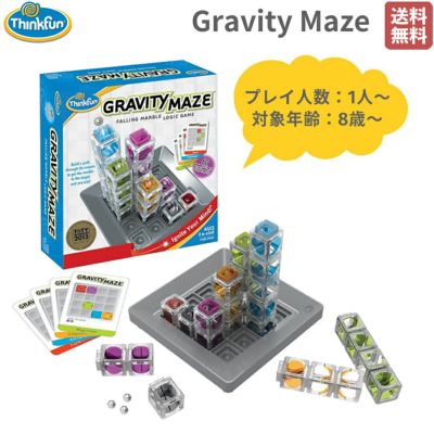 正規取扱い販売店】シンクファン ThinkFun Rush Hour Jounior ラッシュアワー・Jr. ラッシュアワー・ジュニア 5才  5歳～108歳 子供 大人 知育 パズルゲーム 知育玩具 脳トレ おもちゃ ゲーム 子ども こども 保育園 幼稚園 小学生 ボードゲーム プレゼント  TFR002 ...