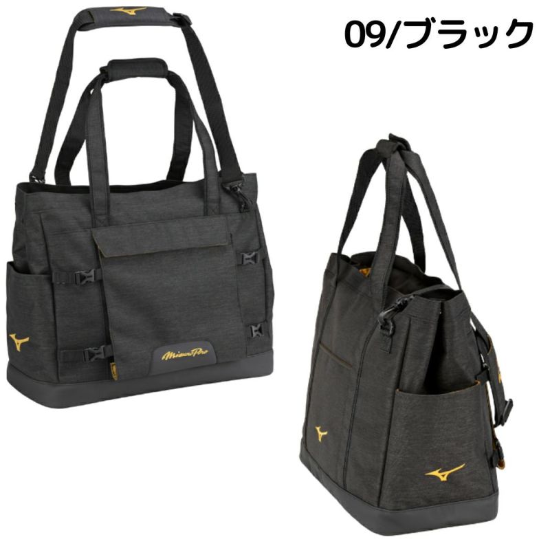 ミズノ MIZUNO ミズノプロ MizunoPro チームトートバッグ 40L 一般 ジュニア 2024年春夏 ブラック ネイビー 野球 バッグ  トートバッグ 遠征 部活 1FJDB50009 1FJDB50014 スポーツマリオ公式通販サイト