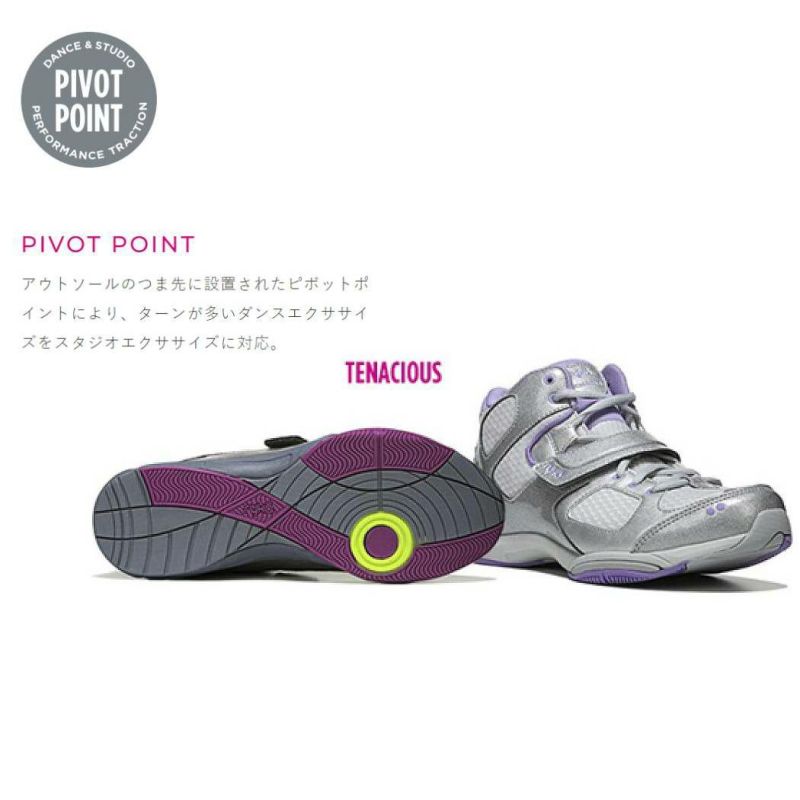 ライカ ryka PINNACLE XT ピナクル エックスティー レディース ブルー