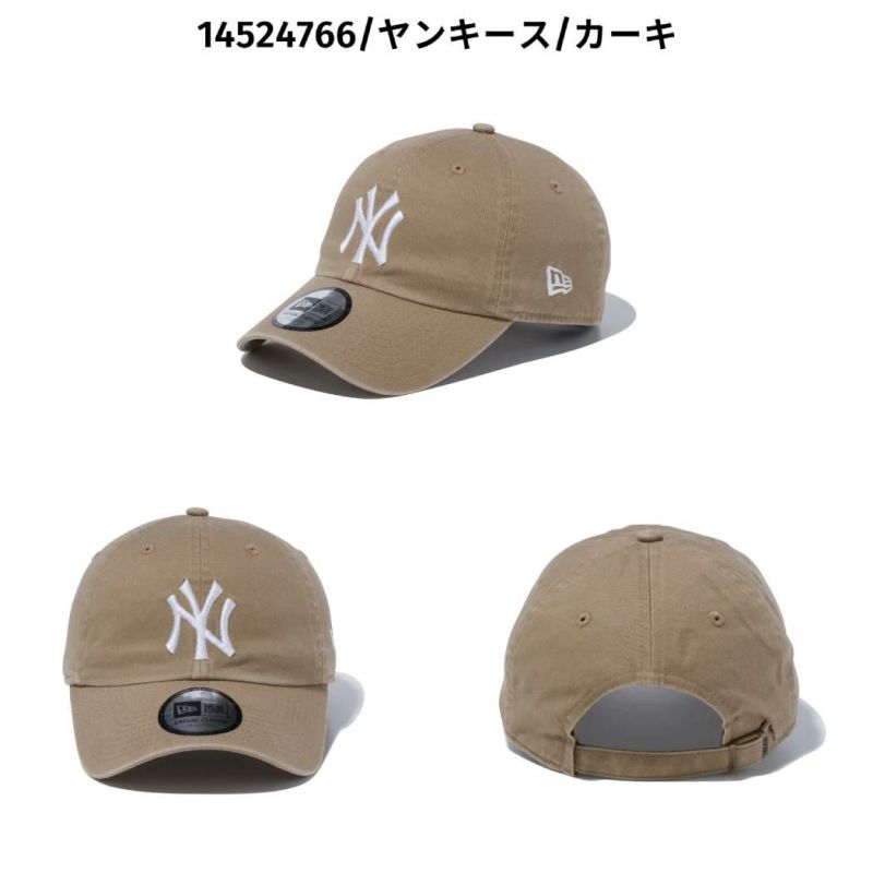 ★タグ付き新品＆ほぼ新品★アルページュストーリー系列トップスとボトムスのセット 楽天市場】ニューエラ キャップ NEW ERA CAP 9FORTY A-Frame