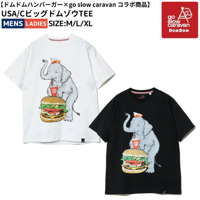 ゴースローキャラバン go slow caravan DOMDOM×GSC USA/CビッグドムゾウTEE メンズ レディース ユニセックス 春 夏  ドムドムバーガー ドムドムハンバーガー コラボ カジュアル アウトドア 半袖 シャツ Tシャツ ティシャツ 綿100% 321942 |  スポーツマリオ公式通販サイト