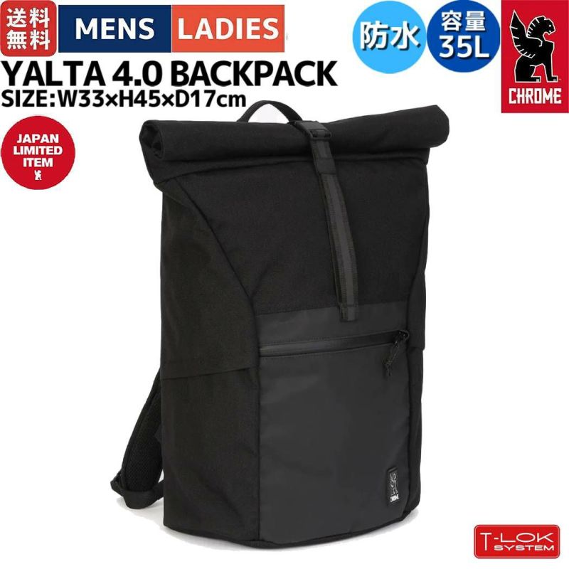 クローム CHROME YALTA 4.0 BACKPACK ヤルタ 4.0 バックパック 35L メンズ レディース ユニセックス バッグ リュック  バックパック ブラック 防水 通勤 通学 カジュアル JP212 | スポーツマリオ公式通販サイト