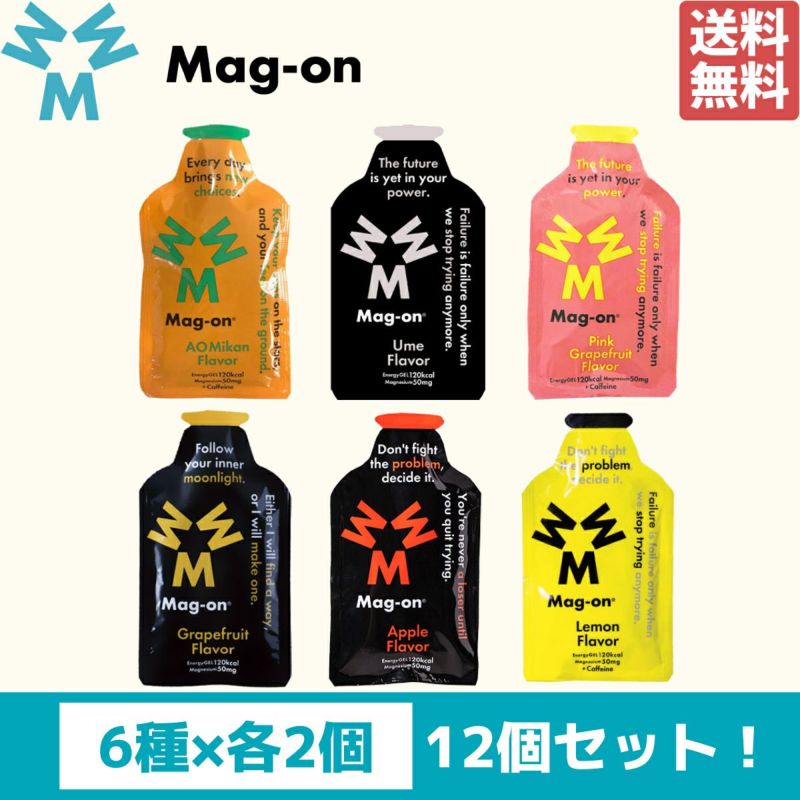Mag-on(マグオン) エナジージェル ピンクグレープフルーツ味 12