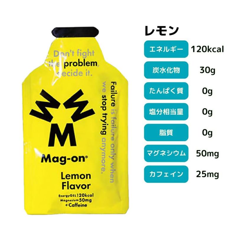 Mag-on(マグオン) エナジージェル ピンクグレープフルーツ味 12