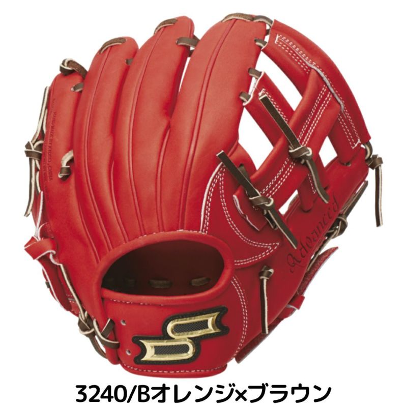 エスエスケイ SSK プロエッジアドヴァンスド proedge Advanced