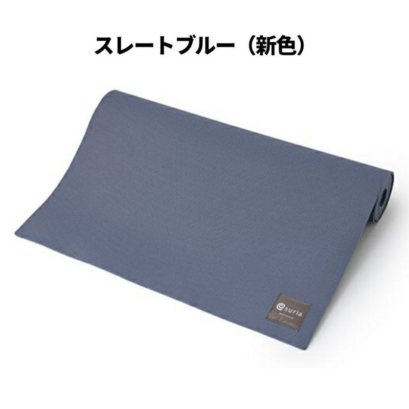 Ha-Yuさま☆MIRROR FIT. オリジナルヨガマットプラス MIRROR FIT. オリジナルヨガマットプラス | MIRROR FIT.