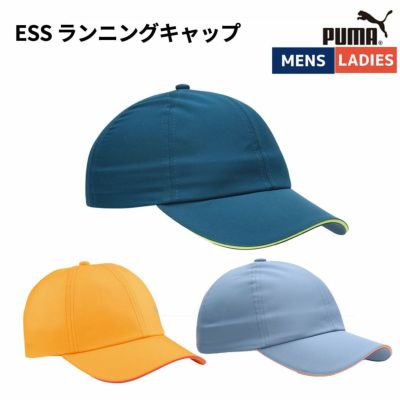 プーマ PUMA ESS ランニング キャップ スポーツ ランニング 帽子 キャップ 023148 25 26 27 | スポーツマリオ公式通販サイト