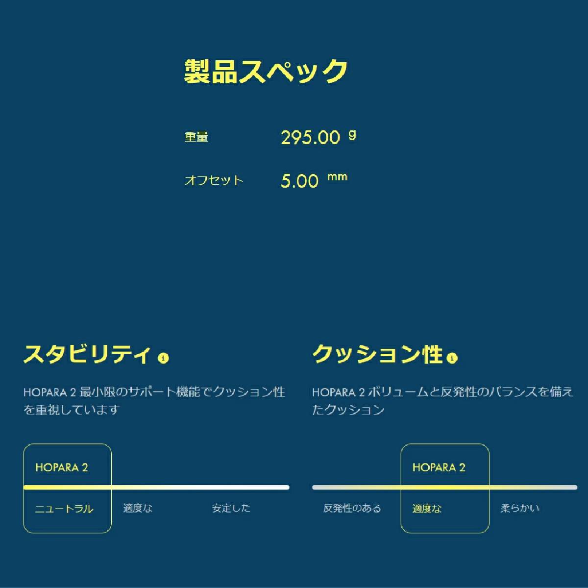 ホカオネオネ HOKAONEONE HOPARA 2 ホパラ 2 レディース 水陸両用  