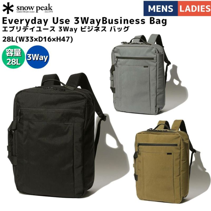 スノーピーク snowpeak Everyday Use 3Way Business Bag エブリデイ