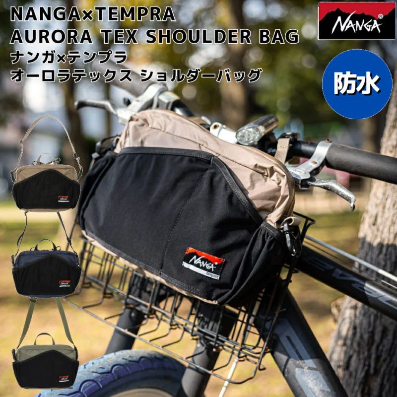 ナンガ NANGA NANGA×TEMPRA AURORA TEX SHOULDER BAG ナンガ×テンプラ オーロラテックス ショルダーバッグ  メンズ レディース ユニセックス バッグ カジュアル ショルダーバッグ 2Way 自転車 防水 透湿 N0000772 N0000773 ...