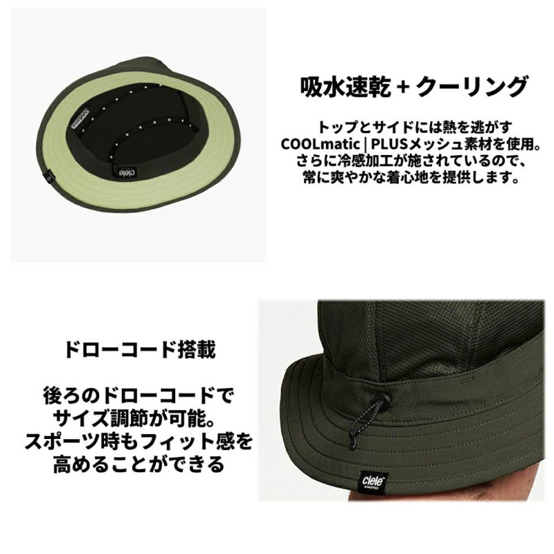 シエル/シエール ciele BKTHAT-ATHLETICS 24 メンズ レディース