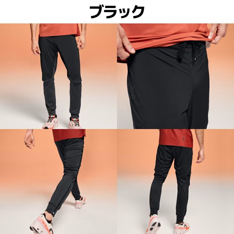 オン On Weather Pants ウェザーパンツ メンズ ロングパンツ 撥水 防風 ランニング マラソン トレーニング ジム スポーツ  ジョギング 雨 1ME10270553 1ME10271913 1ME10270133 | スポーツマリオ公式通販サイト