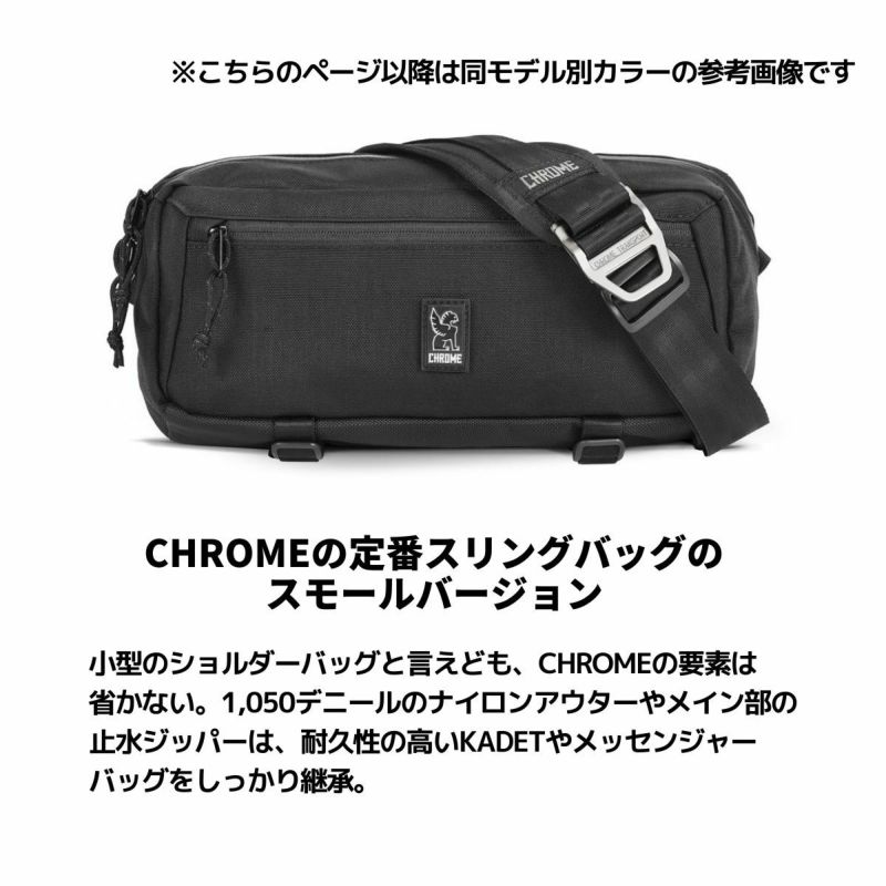 クロームCHROMEMINIKADETSLINGBAGミニカデットスリングバッグメンズレディースユニセックスカジュアルバッグリュックボディバッグスリングバッグ耐水自転車リフレクターBG321BXRF