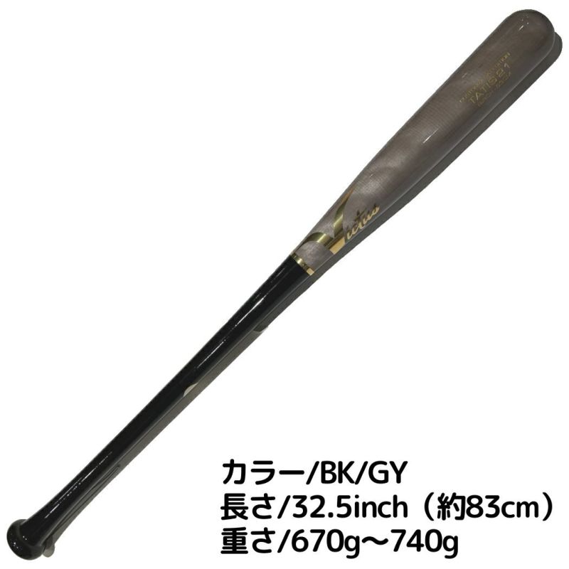 ビクタス/ヴィクタス Victus TATIS21 BIRCH JAPAN M-BALL BAT 木製軟式用バット  フェルナンド・タティスJr選手モデル 一般 83cm/84cm ブラック グレー ブラウン 野球 軟式 バット 草野球 バーチ メジャーリーグ  ジュニア VRWBJFT21 | スポーツマリオ公式通販サイト