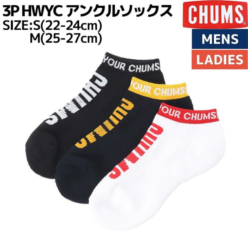 チャムス CHUMS 3P HWYC Ankle Socks 3P HWYCアンクルソックス 3足組 メンズ レディース ユニセックス 小物  アクセサリー ソックス 抗菌 防臭 靴下 CH06-1118 スポーツマリオ公式通販サイト