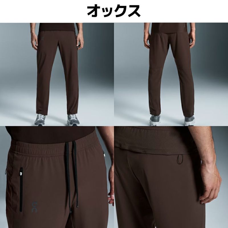 オン On Track Pants トラックパンツ メンズ ロングパンツ