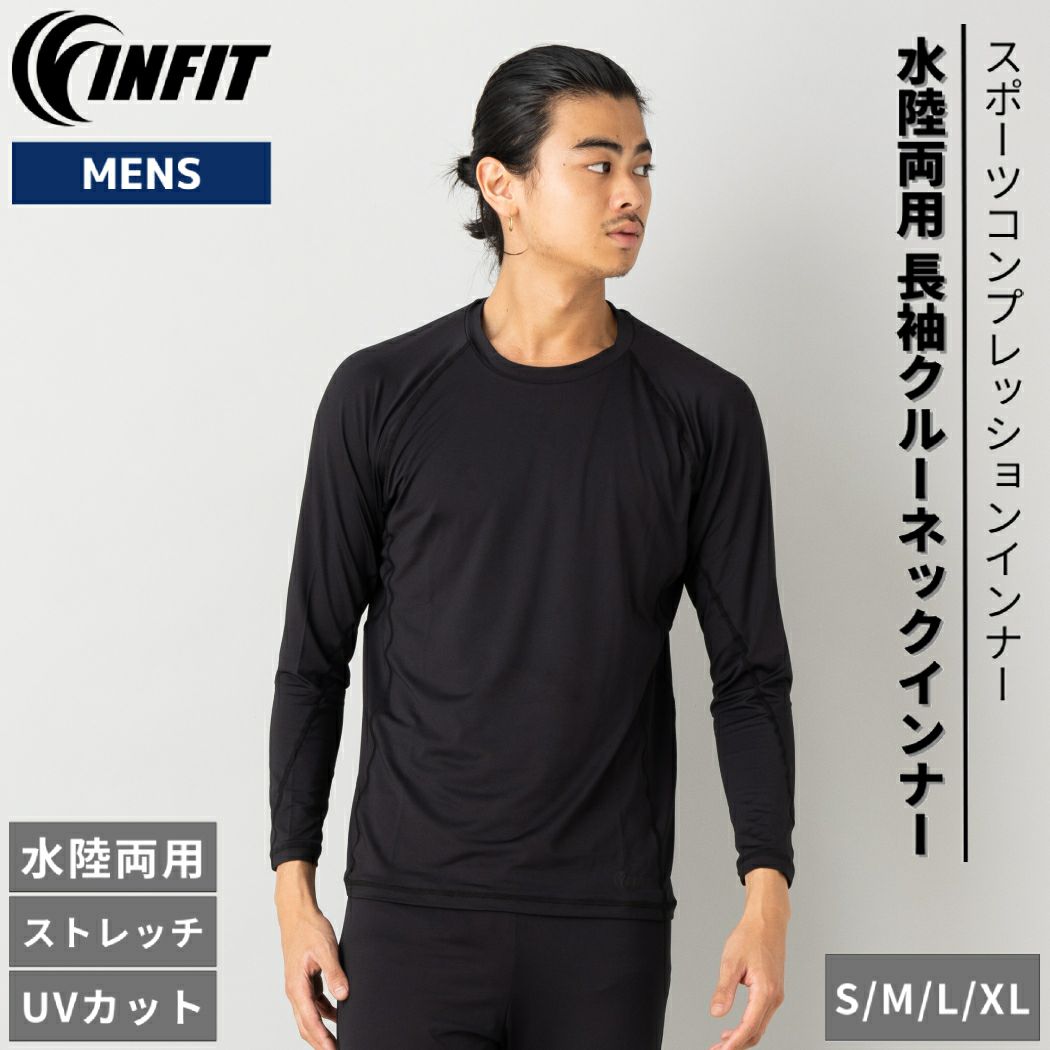 SPORTMAX インナーTシャツ　ネイビー 長袖　Mサイズ SPORTMAX インナーTシャツ ネイビー 長袖 Mサイズ MAX Mara