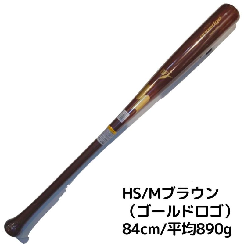 エスエスケイ SSK プロエッジ proedge 硬式用木製バット メイプル 84cm 一般 HS 坂本モデル T6 プロモデル BFJマーク  Mブラウン 野球 硬式 バット 木製 メープル 高校 大学 社会人 草野球 PE3110 | スポーツマリオ公式通販サイト